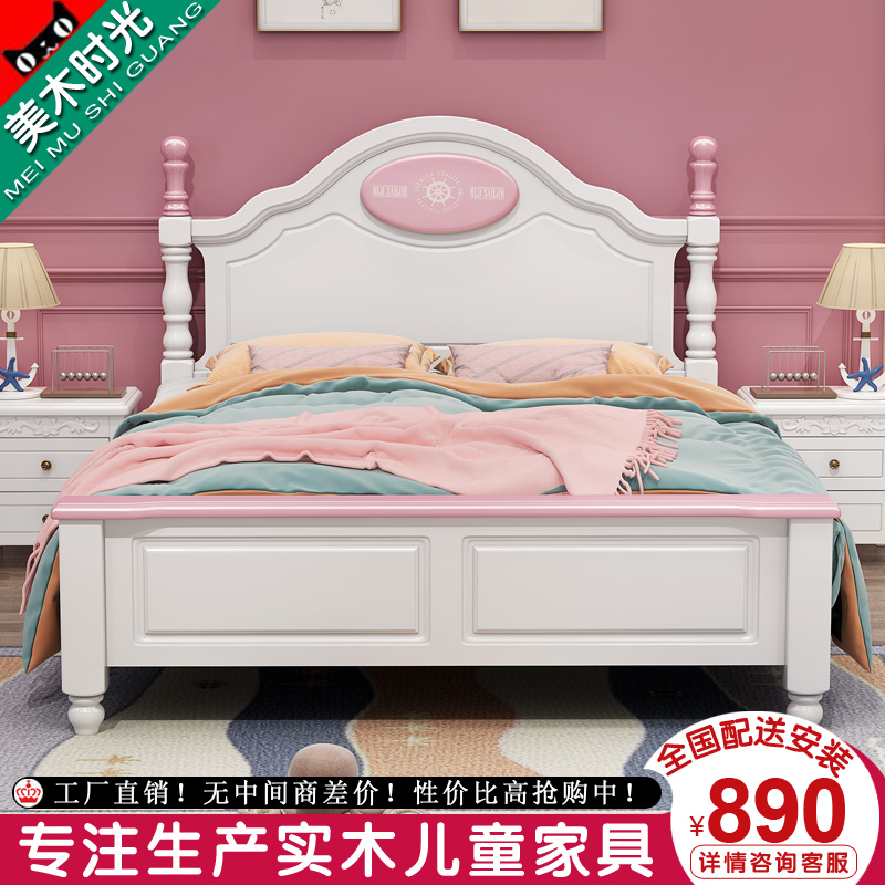Children's bed pink single bed 1 5 meters solid wood bed American modern minimalist with drawers 1 2 meters girl princess bed