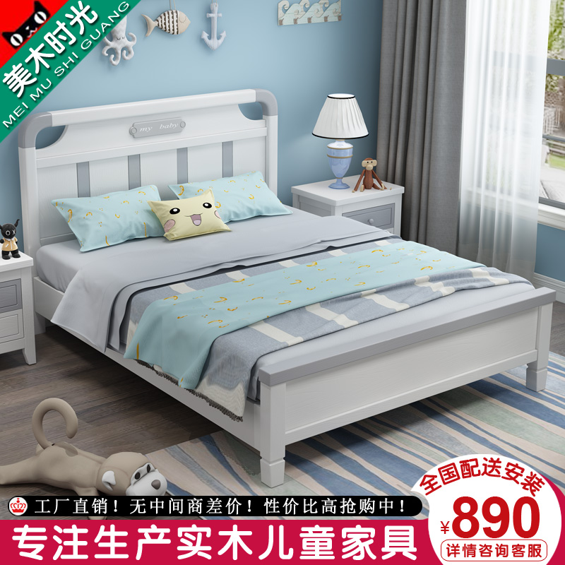 Solid wood children's bed simple 1 5 meters boy girl princess teenager furniture white combination pine single bed