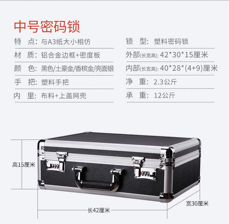 Di động cầm tay an toàn, tủ chống trộm mini nhỏ, vào tủ, ký gửi, lưu trữ, hộp mật khẩu, hộp nhỏ - Két an toàn kinh nghiệm mua két sắt gia đình