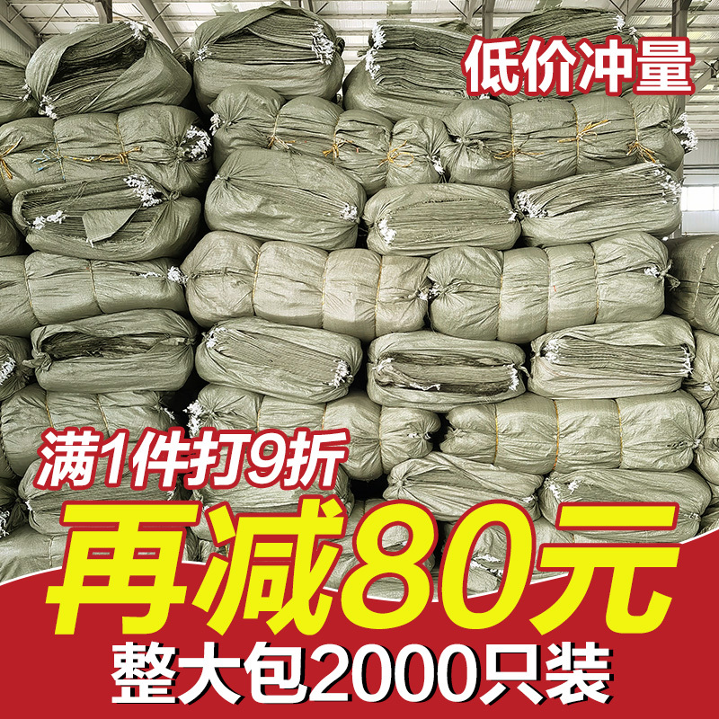 Woven Bags, Snakeskin Bags, Moving Packing Bags, Large Capacity Thickened Burlap Bags, Wholesale Factory Direct Sales, Express Packing Bags