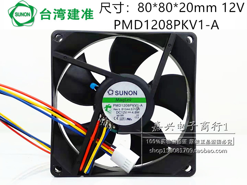 SUNON 8020 PMD1208PKV1-A 12V 4 8W PWM temperature control fan B1544 S F GN