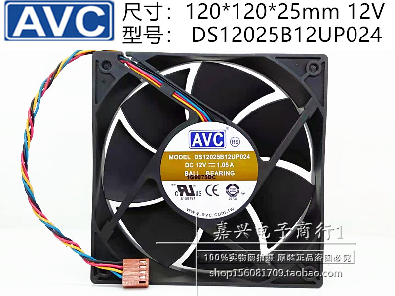 AVC ML310G5 451780-001 459188-001 12CM 12V MAIN CASE FRONT AND REAR FAN 12038