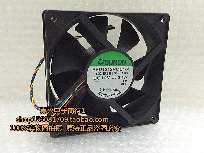 SUNON Jianzhun 12038 12CM CM PSD1212PMB1-A 12V 24W Dell Chassis Fan
