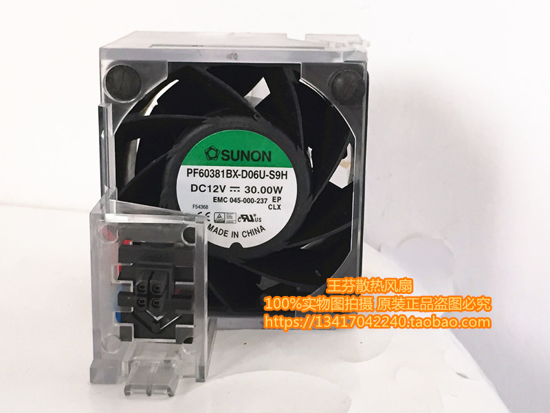 SUNON 100-250-002-01 server fan PF60381BX-D06U-S9H 12V 30 00W