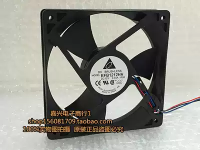 Original Delta EFB1212HH-R00 12025 12cm 12V 0 45A large air flow cooling fan