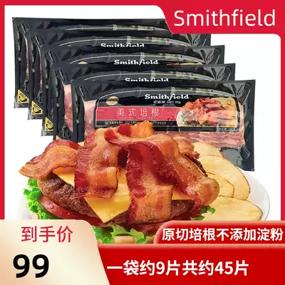 Smithfield American bacon original cut breakfast barbecue onion cake bacon meat 180g*5 bags of food food