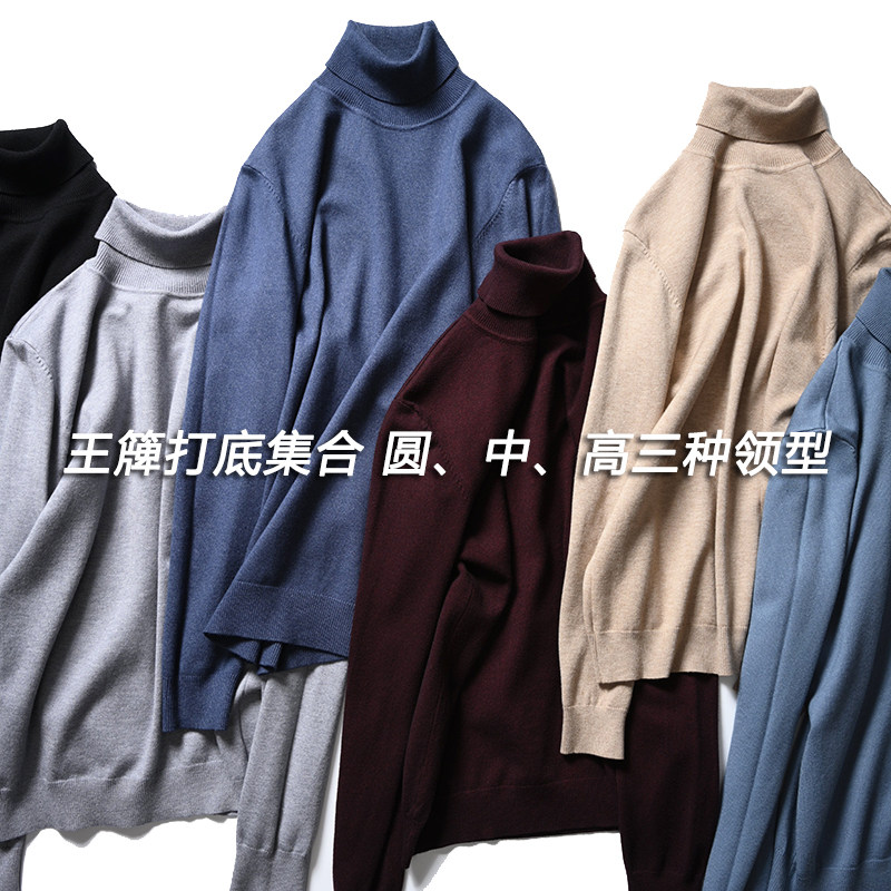 Foreign Trade Raw Tail Single Cut Mark Semi-High Collar Sweater Men's Autumn Winter Internal Hitch Port Wind Outlet Men's Clothing Knitted Sweatshirt Jacket