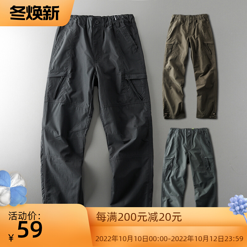 Jackets Men's Outdoor Trousers Waterproof Jackets Matching Pants Men's Pants Windproof Overalls Sports Mountaineering Pants