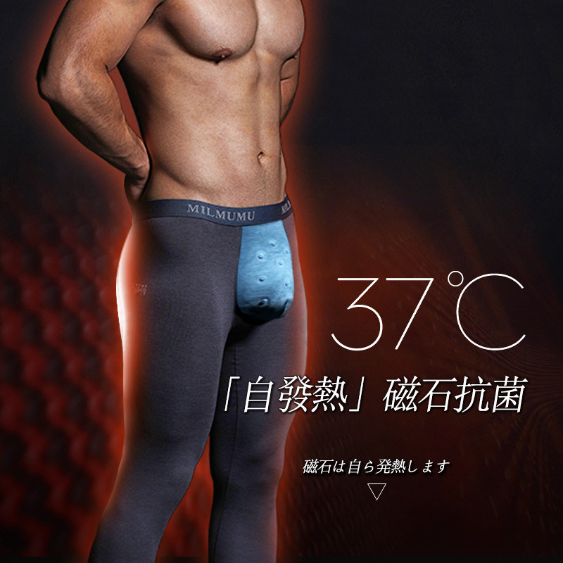 Foreign trade tail single male cut standard cattle goods self-heating warm pants magnet inner pants Export original single tight trend sanitary pants