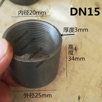 Carbon steel inner wire 5mm steel beam joint 6 points 1 inch steel beam joint welding inner wire pressure gauge joint M20*1 5