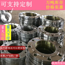 National standard carbon steel flange PN1 0MPA forged flange national standard flange high temperature flange DN15-DN1000
