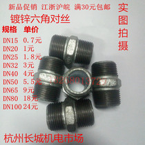 Galvanized hexagonal outer wire Galvanized Masteel inner joint Galvanized hexagonal inner DN15 hexagonal wire joint