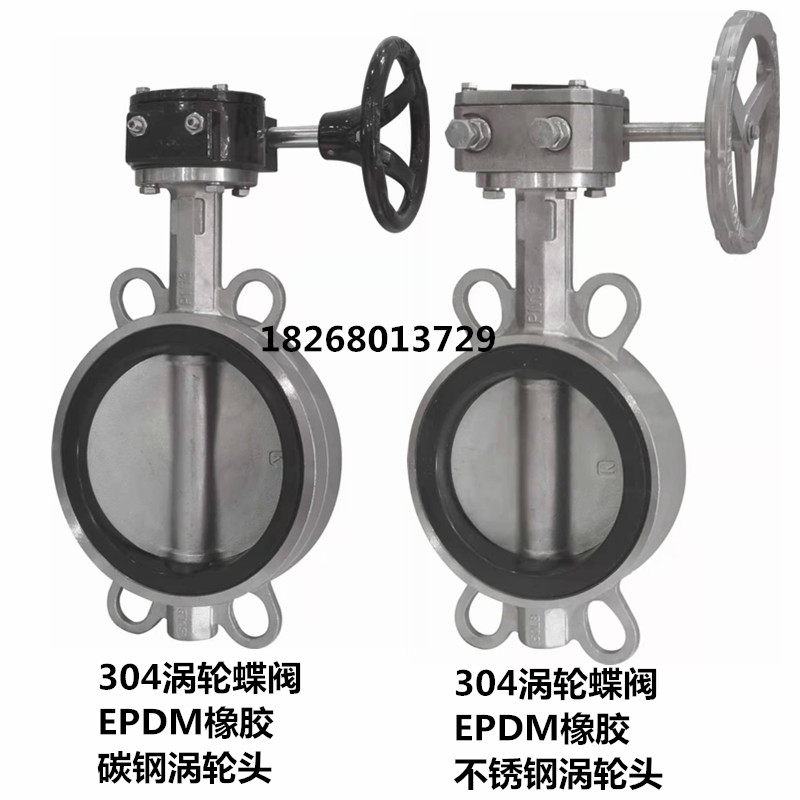 D371X F-16P 304 Stainless Steel Turbine Clamp Butterfly Valve DN100 EPDM Pinless Butterfly Valve DN150