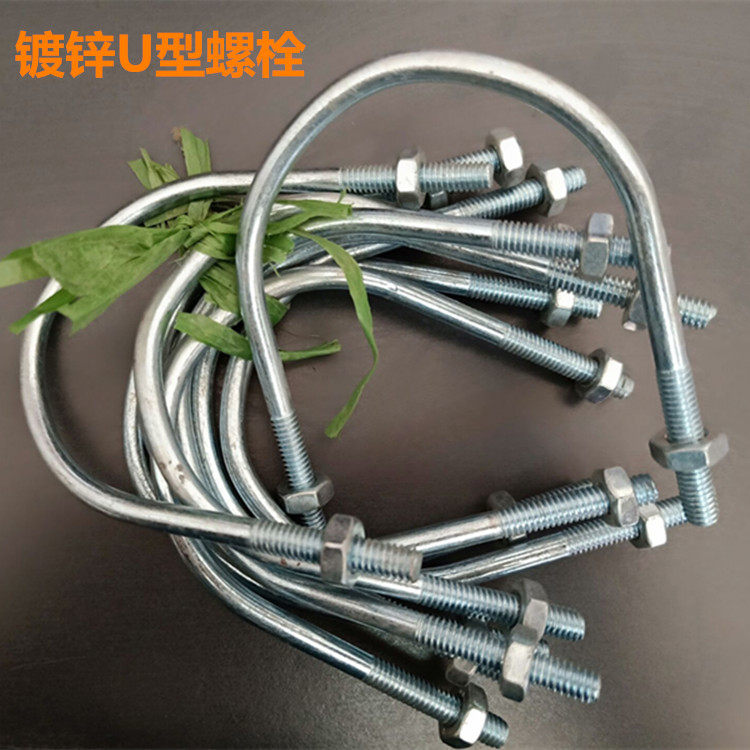 Zinc U-type bolt U-type bolt U-type tube button U-type tube clamp clamp clamp DN15 20 25 50 65