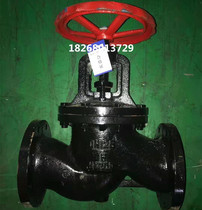 J41T-16 cast iron flange stop valve cast-iron cut-off valve copper core stop valve DN25 40 50 65