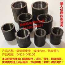 Wrought iron inner wire m20*1 5 m14*1 5 50mm seamless welded inner wire Galvanized steel beam section thickened inner wire