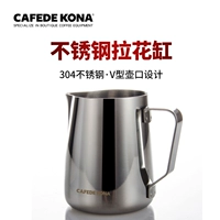 CAFEDE KONA kéo cup với thu nhỏ tip thép không gỉ dày bọt thiết bị bể fancy cà phê kéo hoa bình pha cà phê moka điện