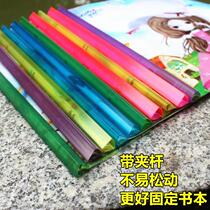 Cartoon book cover for primary school students with cute anime self-adhesive book cover for first grade boys and girls transparent Korean version of the textbook case