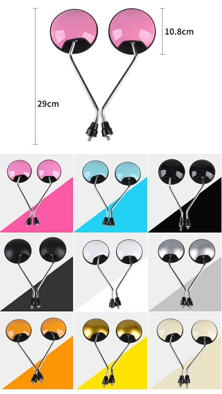 Electric locomotive rear mirror mirror general electric car rear mirror pedal Emma rear mirror tricycle