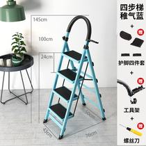 Portable home small ladder Home Herringbone Ladder Folding Ladder Multifunction Indoor ladder thickened Three-45 Steps iron