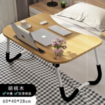 Laptop Computer Desk Removable Student Desk Sloth Bed Side Table Sofa Side Table Standing Bench