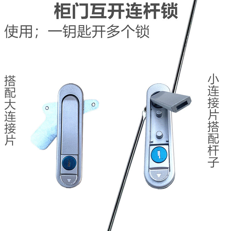 机箱机柜锁配电柜天地连杆锁按压式把手锁电柜箱拉杆锁电气柜门锁