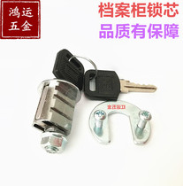 Furniture Lock Cabinet Heaven And Earth Lock Universal Lock File Cabinet Upper And Lower Tie Rod Lock Insert Sheet Lock Iron Sheet Office Cabinet Lock