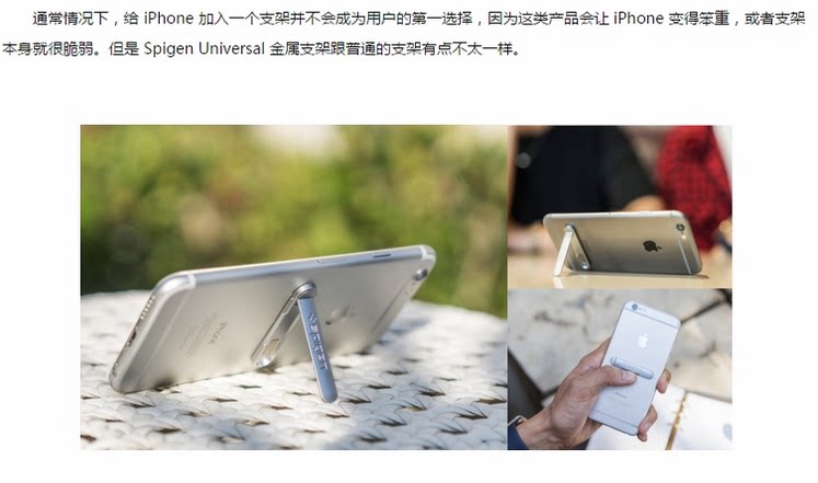 Support téléphone mobile SPIGEN - Ref 1356692 Image 5