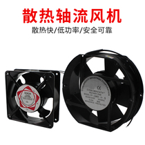 8 9 12 15CM cooling fan 220V 380V industrial Cabinet distribution box electric welding machine axial fan