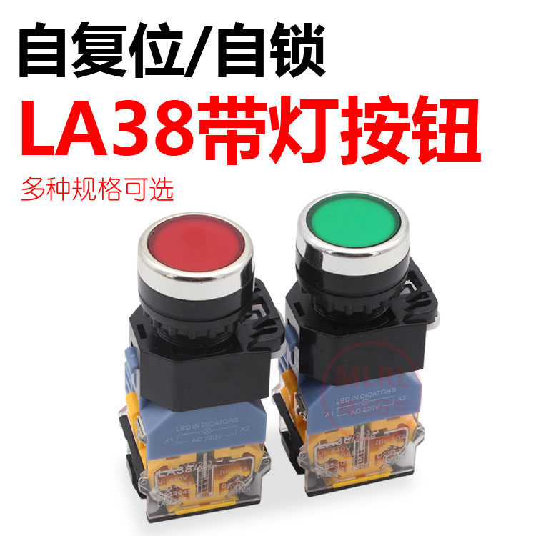 LA38-11DT with light self-reset self-locking flat head jog start button switch AC220V DC24 22mm