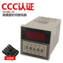 Rike JSS48A-2Z DH48S-2Z digital display time relay energized delay timer AC220V24V