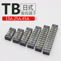 TB-15A25A45A 03 04 06 08 10 12 gang terminal block Fixed terminal block connector