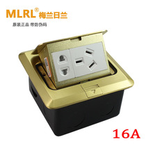 Melan Floor Socket 16A High Power Air Conditioning Surface Socket and Submitter Box