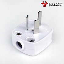 Bull plug Tripod Tripolar Tripolar Tripolar Tripolar Demovable Plug 10A 250V GNT - 10 with wiring column special price