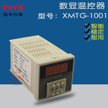 Yangfeng XMTG-1001 digital temperature controller temperature control instrument K type short warranty 1 year