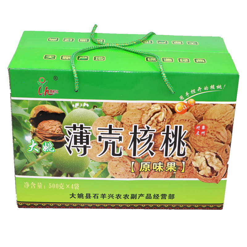 4 bags Yunnan specialic walnut 2000g whole box set 2019 new stock hand exfoliating walnut big Yao thin peel walnut