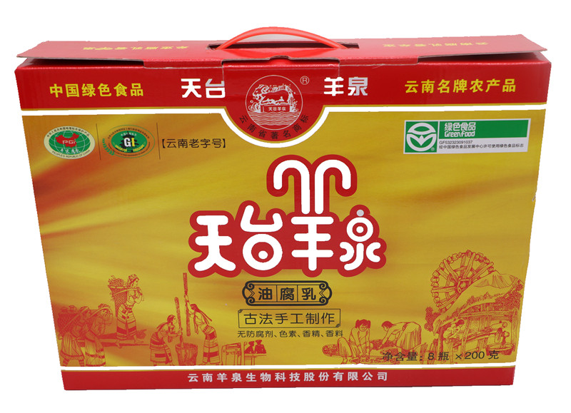 8 bottles of gift box Tianzhuang Yunnan specialty Yunnan specialty Yunnan red oil and spicy rice mildew milk