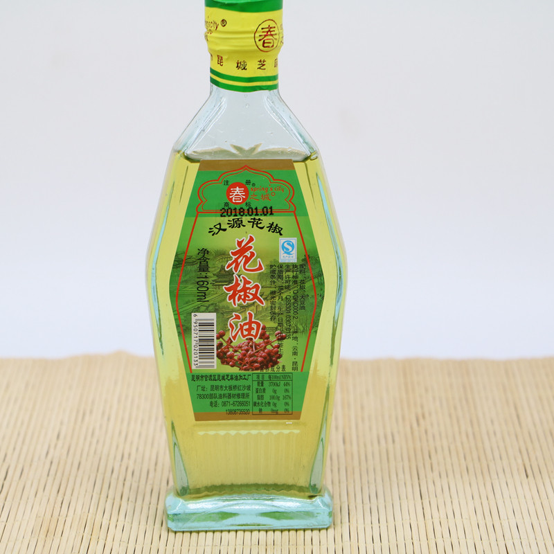 Yunnan specie hemp pepper oil 120ml Yunnan West Sichuan pepper oil Yunnan hemp pepper oil sesame oil seasoned cold and mixed hot pot oil