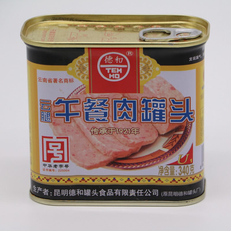 Yunnan speciallids and gold medals Xuanwei ham lunchtime meat 340 gr jars of old character number of lunchtime meats