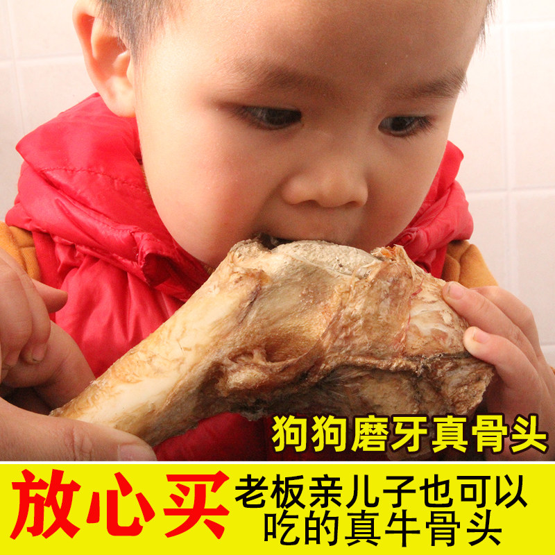 Puppy grindle dog dog puppies dog bones real bones resistant to bite pooch Deodorant Calcium Dog Toy Large Dogs