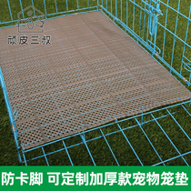 Dog Cage Sub-Liner Plate Leakage plate Pet dog cage liner plate Leaking Dung plate padded foot plate Plastic footbed plate Grid liner plate Soft