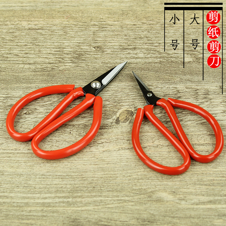 Cut Paper Special Scissors Pointy Students Home Civilian Plastic Hoses Carbon Steel Small Scissors Shears