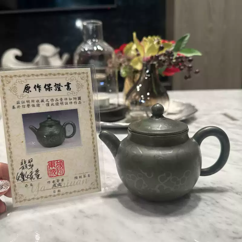 臺灣手工段泥茶壺李昆明制壺蔡勝吉雕刻雙層鏤空設計