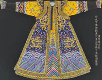 The Empress of the Qing Dynasty Dynasty Empress Datsuo Empress Dwedding gown The Manchu court Womens Dragon gown Qing Palace Fabrication Office