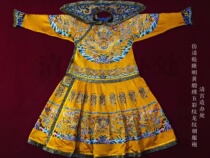 The Qing High Ribbon Embroidery twelve Chapter Chaocheongfu Qianlong Longrobe Qing Palace Mint Office Undertaking the Qing Imperial Household Use