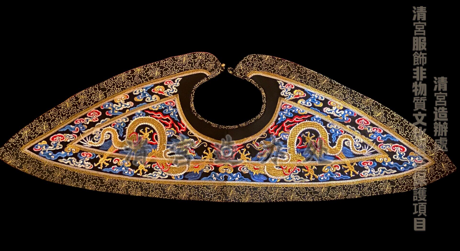 The Qing Dynasty Emperor's Long-robe Cloud Shoulder Qing Palace's Office Undertaking the Imperial Use of the Imperial Household