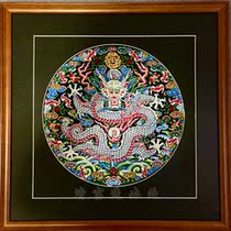 Traditional Beijing-embroidered Qianlong work satin embroidered Cloud Longgrain Tonic Dragon Tonic Chinese style framed painting Xuanguan decoration