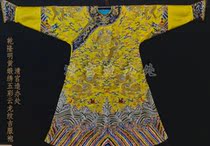 The Qing Dynasty robe Qianlong robe Qianlong Forbidden Citys Forbidden City with the same Qing Palace Fabrication Office to Undertake the Inner Thing