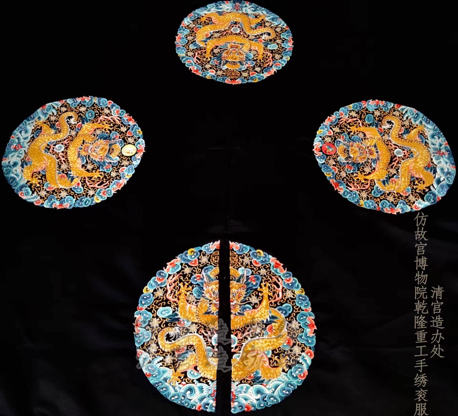 Palace Museum of Palace Museum Tibetan Rong Handicrade Embroidery Collection of the court embroidery