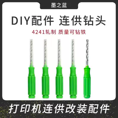 Modified continuous ink supply system accessories electric drill bit reamed drill drill drill screwdriver cartridge hole full hole